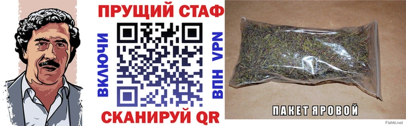 Сколько стоит Куса kraken как зайти Меф мяу мяу СОЛЬ ГАШИШ Конопля