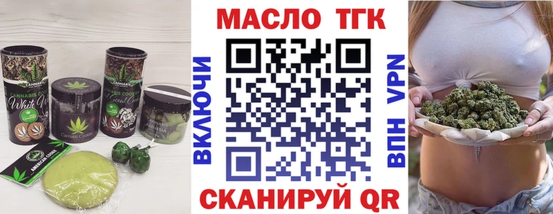 Еда ТГК марихуана  как найти наркотики  Куса 
