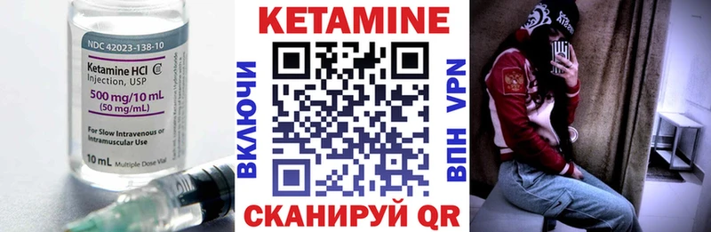 цены   Куса  КЕТАМИН ketamine 