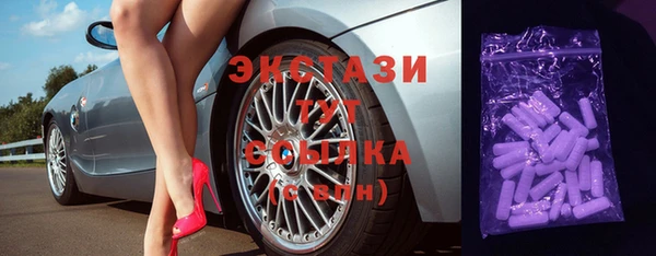 прущие крисы Алексин