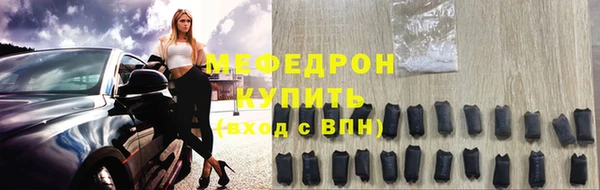 мяу мяу мука Алексеевка