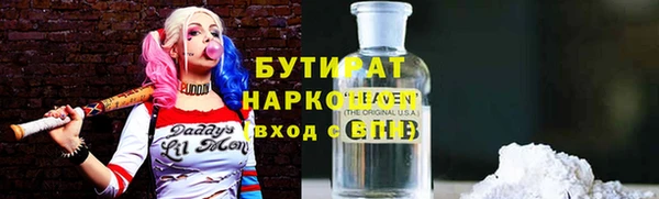 прущие крисы Алексин