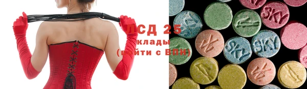 прущие крисы Алексин