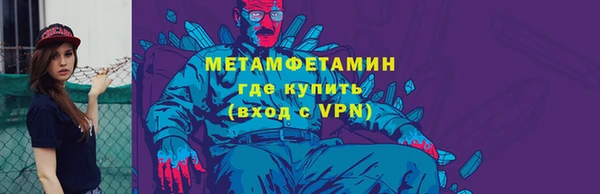 мяу мяу мука Алексеевка