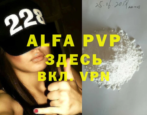 прущие крисы Алексин