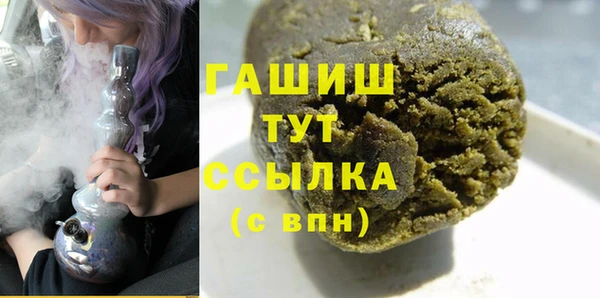 мяу мяу мука Алексеевка