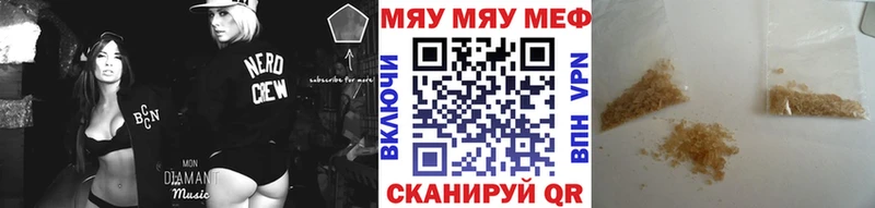 Мефедрон мука  закладка  Куса 