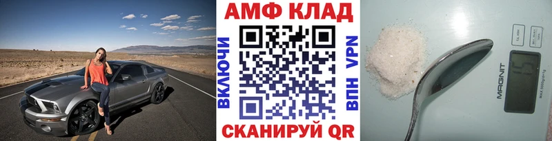 Метамфетамин Декстрометамфетамин 99.9%  Куса 