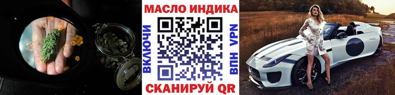 где купить наркоту  Куса  ТГК вейп 